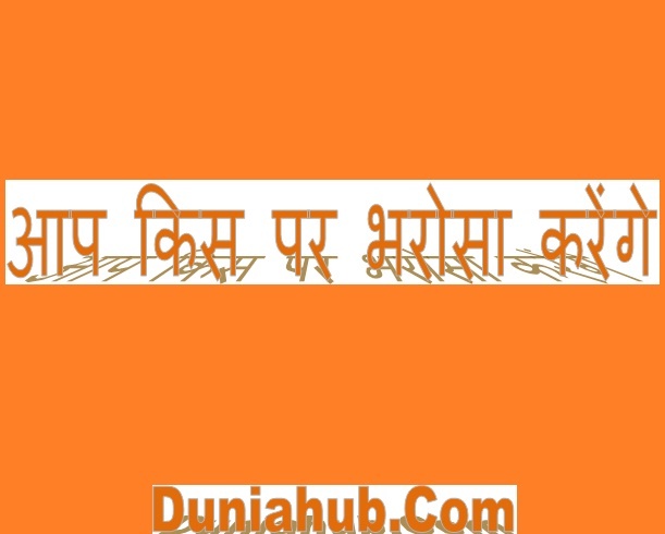 hindi story.jpg