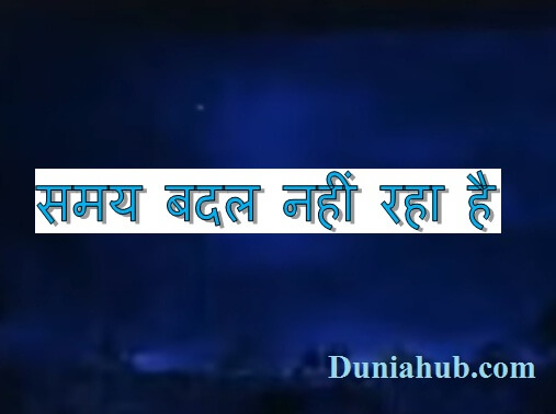 hindi kahani.jpg