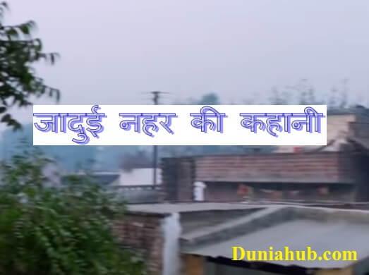 small panchatantra stories in hindi