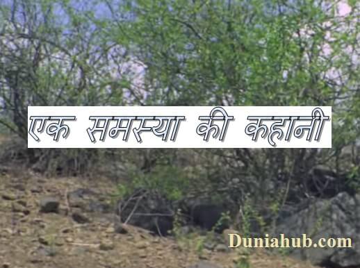 best hindi kahani.jpg