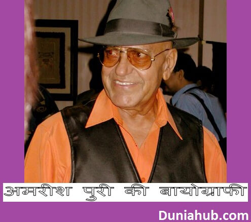 Amrish puri.jpg