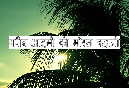 Small best moral stories in hindi.jpg